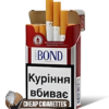 Bond Street Red Selection King Size cigarettes, 20-stick hinge-lid box, front view