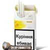 Glamour Amber Super Slims cigarettes, 20-stick slim box, front view