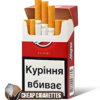 Magna Filters Red King Size cigarettes, 20-stick hinge-lid box, front view