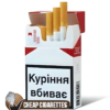 Marlboro Red King Size cigarettes, 20-stick hinge-lid box, front of a single pack