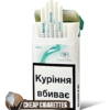 Monte Carlo Fresh Super Slims cigarettes, 20-stick hinge-lid box, front view