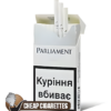 Parliament Aqua Super Slims cigarettes, 20-stick hinge-lid box, front view