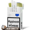 Priluki Premium Blue King Size cigarettes, 20-stick hinge-lid box, front view