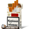 Priluki Special Red King Size cigarettes, 20-stick hinge-lid box, front view
