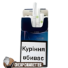 Rothmans Demi Click Mojito Compact cigarettes, 20-stick box, front view