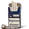 West Rich Blue Compact cigarettes, 20-stick flip-top box, front view