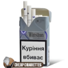 Winston XSpression Purple Compact cigarettes, 20-stick flip-top pack, front view