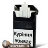 Buy West Fusion Black Cigarettes Online