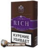 Aroma Rich Valley Blue King Size cigarettes, 20-stick flip-top pack, front view