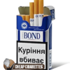 Bond Street Blue Selection King Size cigarettes, 20-stick hinge-lid box, single pack front view