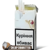 Capri Bianco Super Slims cigarettes, 20-stick box, single pack front view
