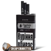 Captain Black Dark 100's cigarettes, 20-stick hinge-lid box, single pack front view
