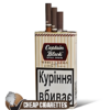 Captain Black White Crema 100's cigarettes, 20-stick hinge-lid box, front view