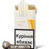 Compliment 1 White Super Slims cigarettes, 20-stick box, front view