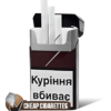 Davidoff Classic Red King Size cigarettes, 20-stick hinge-lid box, front view