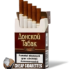 Donskoy Tabak Dark Red King Size cigarettes, 20-stick hinge-lid box, front view