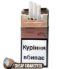 Dunhill Fine Cut Master Blend Gold King Size cigarettes, 20-stick flip-top box, front view