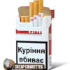 L&M Red Label King Size cigarettes, 20-stick flip-top box, front view