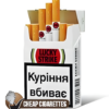 Lucky Strike Original Red King Size cigarettes, 20-stick hinge-lid box, front view
