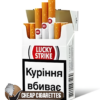 Lucky Strike Original Silver King Size cigarettes, 20-stick hinge-lid box, front of pack