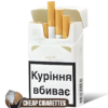 Marlboro Gold King Size cigarettes, 20-stick flip-top box, front view