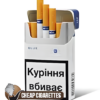 Monte Carlo Blue King Size cigarettes, 20-stick hinge-lid box, front view