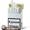 Monte Carlo White King Size cigarettes, 20-stick hinge-lid box, front view