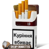 More Red King Size cigarettes, 20-stick hinge-lid box, front view