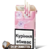 Next Rose White Super Slims cigarettes, 20-stick box, single pack front view