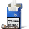 Parker & Simpson Blue King Size cigarettes, 20-stick box, front of the pack