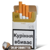 Philip Morris Gold King Size cigarettes, 20-stick hinge-lid box, front view