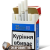 President XL Special Stars Edition Blue King Size cigarettes, 25-stick flip-top pack, front view