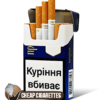 Priluki Classic Blue King Size cigarettes, 20-stick box, front view