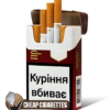 Priluki Classic Red King Size cigarettes, 20-stick box, front view