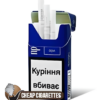 Priluki Premium Demi Compact cigarettes, 20-stick paper box, front view