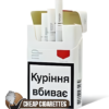 Priluki Premium Red King Size cigarettes, 20-stick hinge-lid box, front view