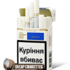 Priluki Special Blue King Size cigarettes, 20-stick hinge-lid box, front view