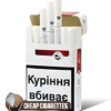 Prima Lux Red King Size cigarettes, 20-stick hinge-lid box, front view