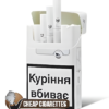 Prima Lux White King Size cigarettes, 20-stick flip-top box, front view