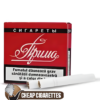 Prima Non-Filter Red King Size cigarettes, 20-stick box, single pack, front view