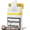 Prima Optima Gold King Size cigarettes, 20-stick hinge-lid box, front view