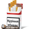 Prima Optima Red King Size cigarettes, 20-stick hinge-lid box, single pack front view