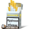 Prima Silver Amber King Size cigarettes, 20-stick hinge-lid box, single pack front view
