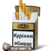 Slavutich Red King Size cigarettes, carton of 10 packs of 20, single pack, front view