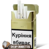 Sobranie Gold King Size cigarettes, 20-stick box, single pack front view