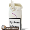Sobranie White Super Slims cigarettes, 20-stick hinge-lid box, front view