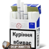 Stolicnii XL Original Blue King Size cigarettes, 25-stick hinge-lid box, front view