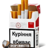 Stolicnii XL Original Red King Size cigarettes, 25-stick hinge-lid box, front view