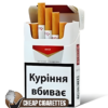 Strong Red King Size cigarettes, 20-stick hinge-lid box, single pack front view