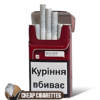 West Bold Red Compact cigarettes, 20-stick hinge-lid box, single pack front view